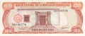 Dominican Republic 100 Pesos, 1993